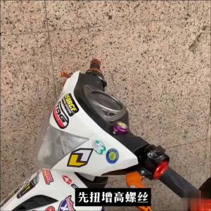 Universal Multifunction Motorcycle Balance Bar Modified Aluminum Alloy Extension Handlebar Headlamp Bracket Moto Accessories