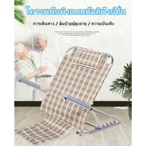 ‼️มีรุ่นพร้อมส่ง พนักพิงหลัง ใช้งานดีมาก สำหรับผู้ป่วยติดเตียงอัมพาตอ่านหนังสือทำกิจกรรม มีแบบให้เลือกเยอะที่สุดเบาะรองหลังพนักพิงหลังขณะนั่งพับได้ พนักพิงหลัพนักพิงผู้ป่วยหมอนพิงหลังที่พิงหลังบนเตียงหมอนรองหลังพนักพิงเตียงนักเรียนหอพัก