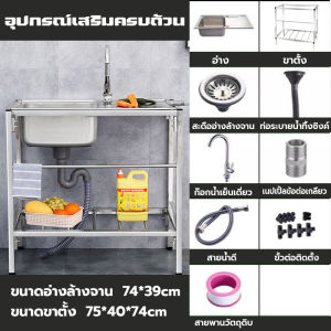 CANAAN 2หลุม ห้องครั อ่างล้าง ไม่ขึ้นสนิม รับน้ำหนัก800กก การประกันคุณภาพ อ่างล้างจาน ซิงค์ล้างจาน ขายตรงจากโรงงาน