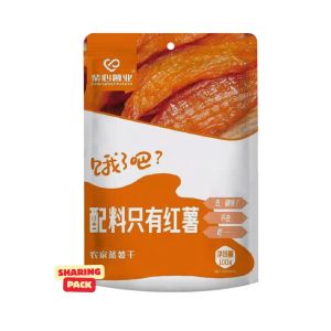 Starpie Farmers Triple Dried Steamed Sweet Potato (2 Size - 100g | 250g)
