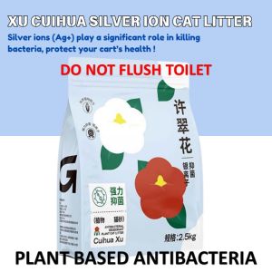XUCUIHUA Plant Based Cat Litter 2.5KG Pasir Kucing Asas Tumbuhan 高爷家 许翠花 不粘底矿砂植物猫砂混合猫 2.5kg AAOOpets