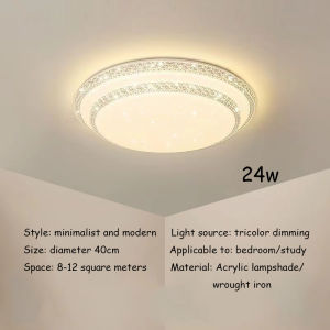 Bedroom LED Double-Layer Ceiling Light Ultra-Thin Insect Proof Moisture-Proof Tricolor Dimming Ceiling Lamp