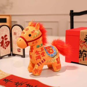 A4QUT Characters Chinese Zodiac Horse Doll Cute Plush Horse Year Mascot Keychain Fortune Stuffed Lucky Horse Doll New Year Gifts