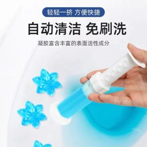 REEDOM Toilet Bowl Gel Cleaner Push Type Cleaner Pump Gel Sabun Mangkuk Tandas Click Gel Freshener