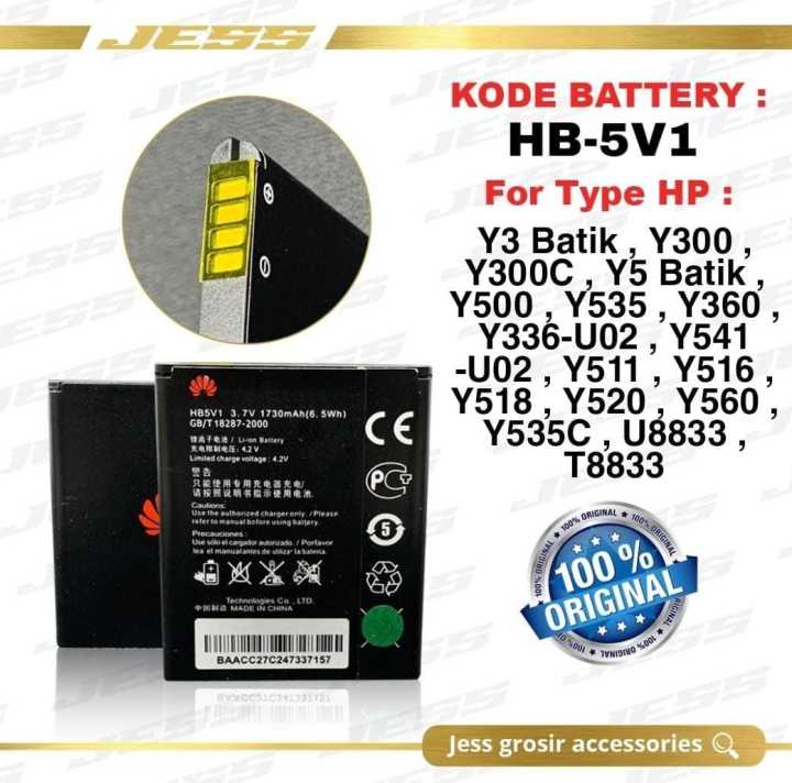 FULL CELL Mobile Battery For Huawei Ascend Y300 Y300C Y500 Y511 T8833 ( HB5V1 ) Price in India - Buy FULL CELL Mobile Battery For Huawei Ascend Y300 Y300C Y500 Y511 T8833