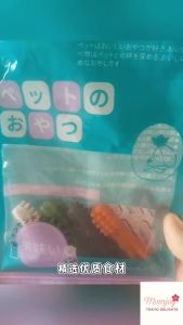 8 for$ 9.5：Dog dental chew toys puppy biscuits for small and medium dogs