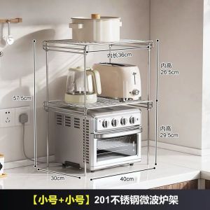 *SG Stock* SS304 Stackable Rack Cabinet Tiered Shelves Kitchen Shelf Kitchen Rack Desktop Rack Space Saver Rack Countertop Rack Countertop Organizer Rack Under Sink Organizer Rack Cabinet Organizer Rack Pot Stand Pot rack Pots Holders