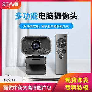 [MS]200 กล้องดิจิตอล Wan พร้อมเสียงรีโมทคอนล USB กล้อง HD กล้องทีวีตั้งโต๊ะ