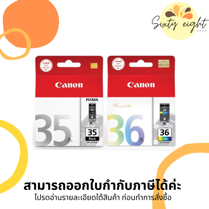 Canon PGI-35/CLI-36 Black/Tri-Color Combo Ink Cartridge - View #4