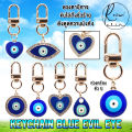 พวงกุญแจ BLUE EVIL EYE ดวงตาปีศาจ เครื่องรางนำโชค ขับไล่สิ่งชั่วร้าย เสริมฮวงจุ้ย. 