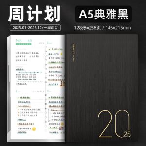 2023 Agenda Planner A5 Weekly Plan Organizer Notebook Journal Notepad ปฏิทิน Diary Sketchbook Daily Plan Note Book
