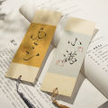 Bookmark Kaligrafi Kosong Kertas Kaligrafi a Kuno Penanda Buku a Cina Tulisan Tangan Rumbai Kreatif Borong diy Nota Kecil. 