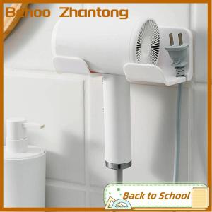 Behoo Bathroom Wall Mounted Hair Dryer Holder Shower Storage Rack Self-adhesive Plastic Household Washroom Organization Shelves