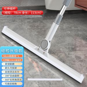 Bathroom Magic Broom Scraper Glass Wiper Window Floor Cleaning Brush Mop