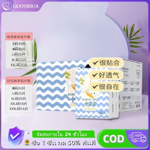 GUOYIHUA ผ้าอ้อมเด็กสูตรบางเบา มีอัตราการดูดซึมสูงS/M/L/XL/XXLกางเกง กางเกงดูดซับน้ำ
