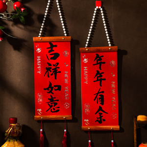 Housewarming Gift CNY Decoration Auspicious New Years Eve Wooden Pendant Wall Hanging Decor Couplet 新年装饰品