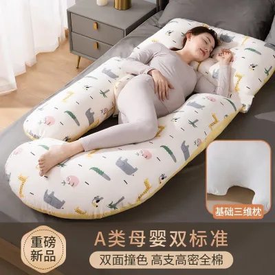 Pillow Pregnancy Pillow Support Multi-Functional Side Lying Belly Support U-Shaped Removable and Washable during Pregnancy Bestselling styles Pillow