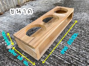 บล็อกใส่แก้วกาแฟไม้สัก บล็อกใส่แก้วกาแฟ ถาดใส่แก้วกาแฟ ช่องใส่แก้ว3หลุม ใส่ขวดได้ งานไม้สักทองแท้