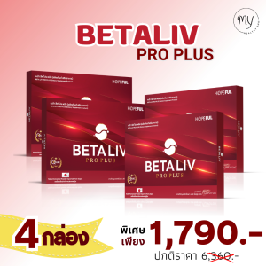 BETA LIV PRO PLUS (เบต้าลีฟโปรพลัส) อาหารเสริมบำรุงตับขับสารพิษและฟื้นฟูตับ  📌พร้อมส่ง  จัดส่งฟรี 💯