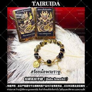 Authentic Thai Diamond Star Lahu Gilded Yingkuwala Bracelet Fashion Mens and Womens Couple Bracelet【泰瑞达】正品泰国钻星拉胡鎏金盈库瓦拉手链时尚男女款情侣手镯