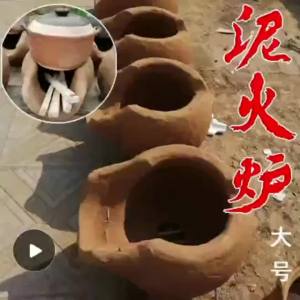 Modeling Clay Stove Internet Celebrity Extra Large Stove Old-Fashioned Charcoal Stove Firewood Stove Hot Pot Stove Farmhouse Charcoal Stove