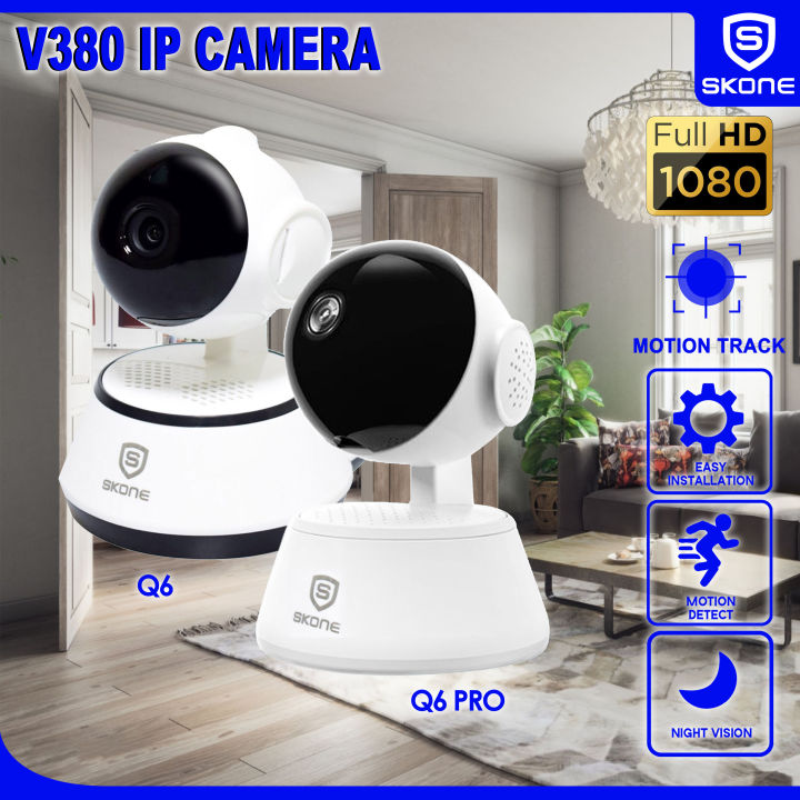 Skone hot sale ip camera