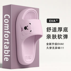 Free Shipping Eva Slippers Suitable For Home And Bathroom Use Non-Slip Quiet 2026 New Style For Couples Thick-Soled For Outdoor Wear Summer Slippers
