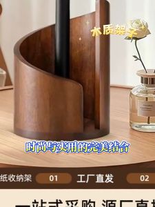Mishilei Spiral Wave Wooden Paper Towel Holder Modern Kitchen Countertop Organizer for Bathroom and Kitchen Tissue Dispenser Stand