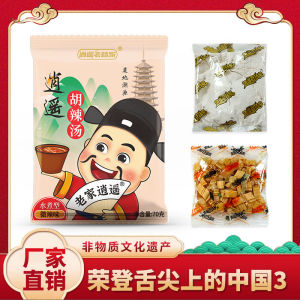 Spicy Soup Pack Henan Xiaoyao Town Instant Soup 70g Instant Breakfast Specialty Food