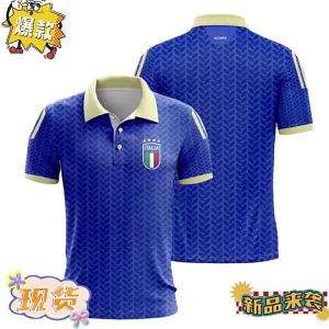 2026 World Cup new football jerseys: Spain Argentina France and Germany will have the same design as Italys jersey also available in a polo style