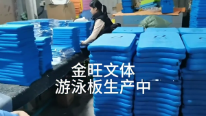 Swimming Training Kick Board Swim Kickboard Float For Adults And Kids Swim Training Easy to Use