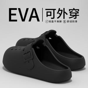 Surgical Room Nurse Special Clogs For Women 2026 New Summer Outdoor Non-Slip Sandals