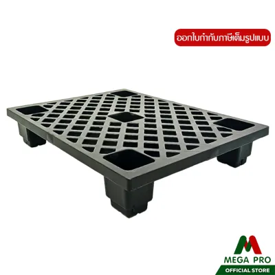 Megapro - พาเลทพลาสติก ขนาด 60x80 ซม. รองรับน้ำหนักได้ 100 Kg.