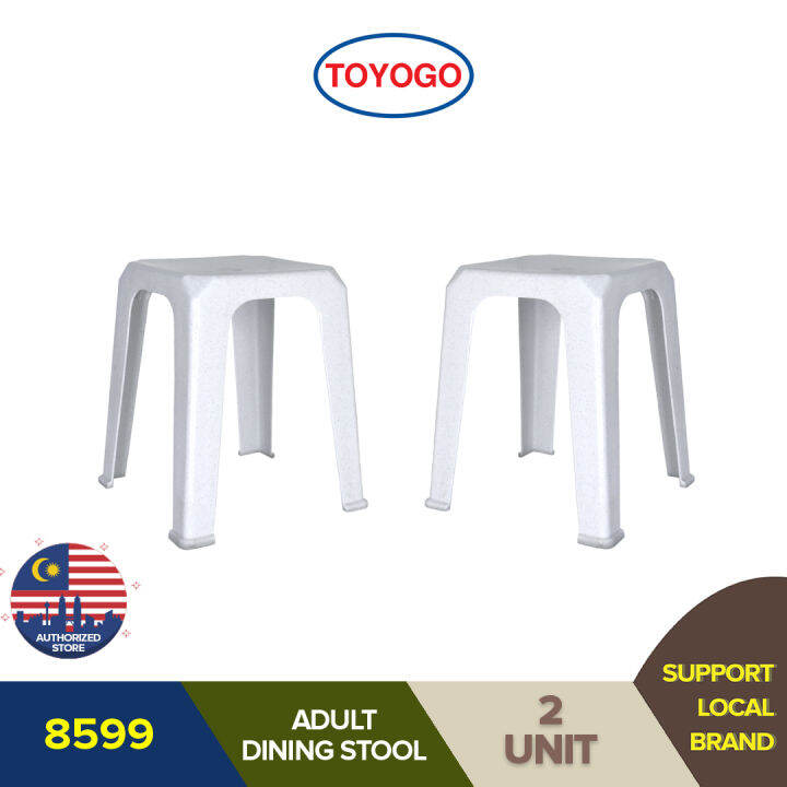 Toyogo plastic online stool