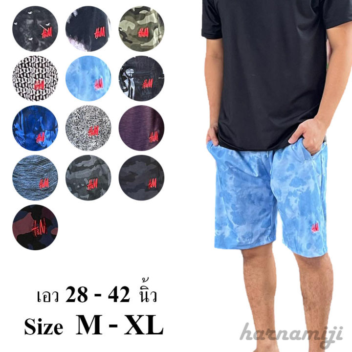 ⭐️ java code to print simple star pattern ⭐️... ⭐️ #Y ⭐️ กางเกงขาสั้น H&M เนื้อผ้าคุณภาพดี กางเกง ขาสั้น hm | Lazada.co.th
