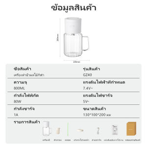 Kawu เครื่องปั่นพกพาไร้สาย 800ml USB เครื่องคั้นน้ำผลไม้ไฟฟ้าอเนกประสงค์ สำหรับทำน้ำผลไม้และน้ำผักสด