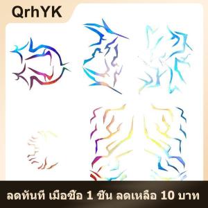 【QrhYK】 สติกเกอร์ลายสักชั่วคราวแต่งหน้าฟ้าผ่าสีม่วงสำหรับเล่นตามบทบาทของคอสเพลย์สติกเกอร์ศิลปะบนใบหน้ากันน้ำของขวัญคริสต์มาส