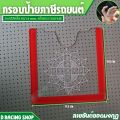 กรอบป้ายภาษีรถยนต์ พรบรถยนต์ แผ่นป้ายพรบอะคริลิคใส ราคาถูก. 