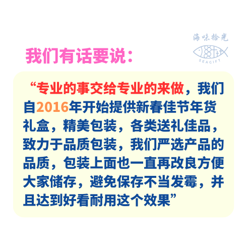 Chinese%20New%20Year%20Gift%20Set%202026%20Hamper%20-%20Seafood%20Moments%20-%20Image%204