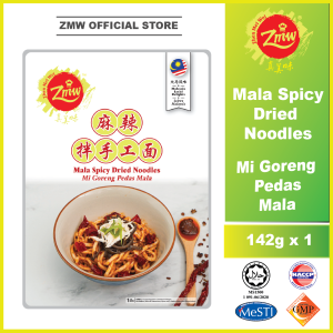 Zhen Mei Wei Noodles Series Pan Mee Chili Shrimp Mala Curry Noodles HALAL MALAYSIA Cili Pan Mee Prawn Curry Mala