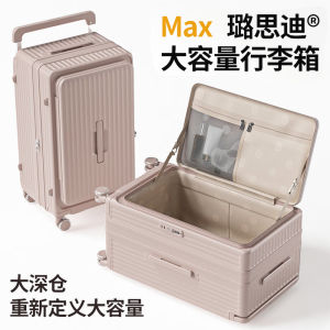 New Lusidi Luggage Wide Trolley Suitcase Strong Durable Thickened Large-Capacity Password Side Open Check-