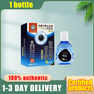 Japanese eye drops 10ml eye drops Japanese eye drops for dry eye treatment eye care original relieve dry eyes relieve visual fatigue improve red bloodshot eye drops 眼药水