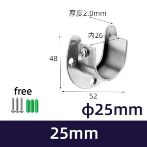 Curtain Rod U Shaped Rod Supports Pole Sockets Rod Bracket Pole Sockets Heavy Duty Closet