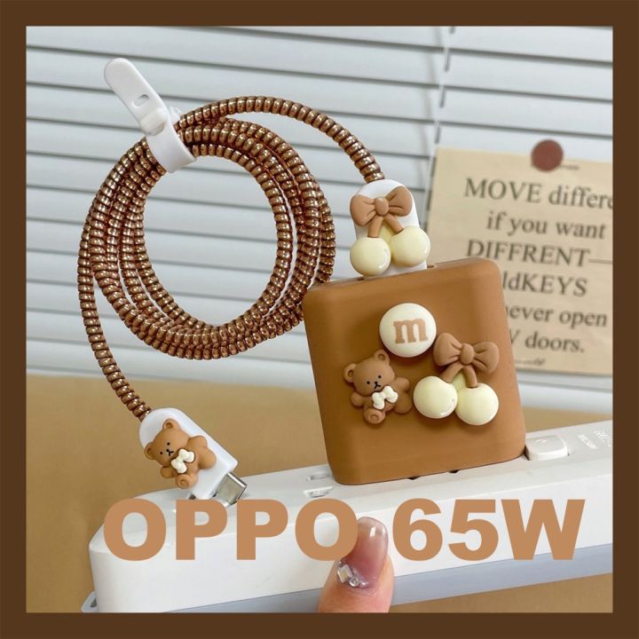 For Oppo 65w Charger Cover Brown Soft Silicone charger protector