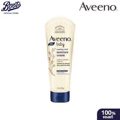 Aveeno อาวีโน่ เบบี้ ซูธติ้ง รีลีฟ ครีม