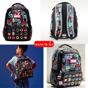 👦🏻 กระเป๋าเป้ สะพายหลัง ซิปแข็งแรง เด็กผู้ชาย แท้ ป้ายครบ ขนาด 16 นิ้ว