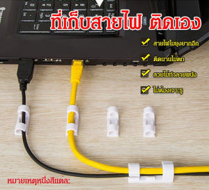 ลวดสายเคเบิลเครือข่ายแบบไม่มีกาวในตัวสายเคเบิลข้อมูลเดสก์ท็อปที่เก็บหัวเข็มขัดผู้จัดการสายเคเบิล