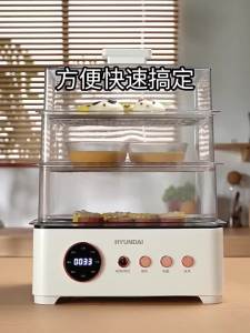 Electric Steamer For Food Food Steamer Cooker Stainless Steel Three-Layer Transparent Foldable Storage Food Steamer Cooker