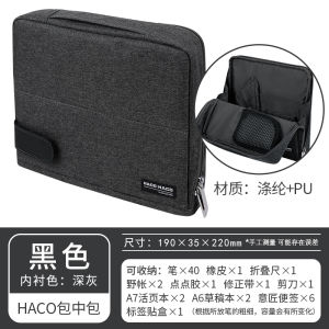 Kokuyo HACO กระเป๋าเก็บของพกพากระเป๋าใส่ปากกาแนวตั้งกระเป๋าเครื่องเขียน