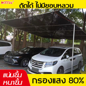 ตาข่ายกรองแสง สแลนกันแดด สแลนกรองแสง ผ้ากรองแสง สแลน แสลนบังแดด สแลนพรางแสง ผ้าสแลนกันแดด เย็บ 8 เข็ม สามเข็ม เกรด A 80% ~100% 2x10ม. (ดำ)